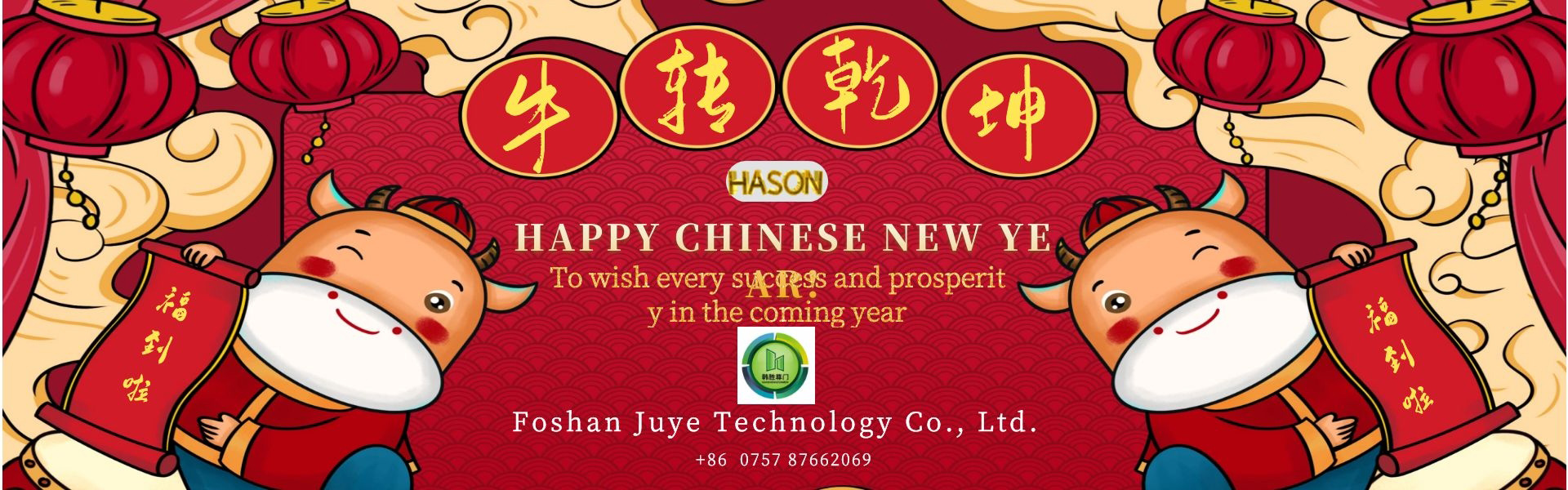 Foshan Juye Technology Co., Ltd.